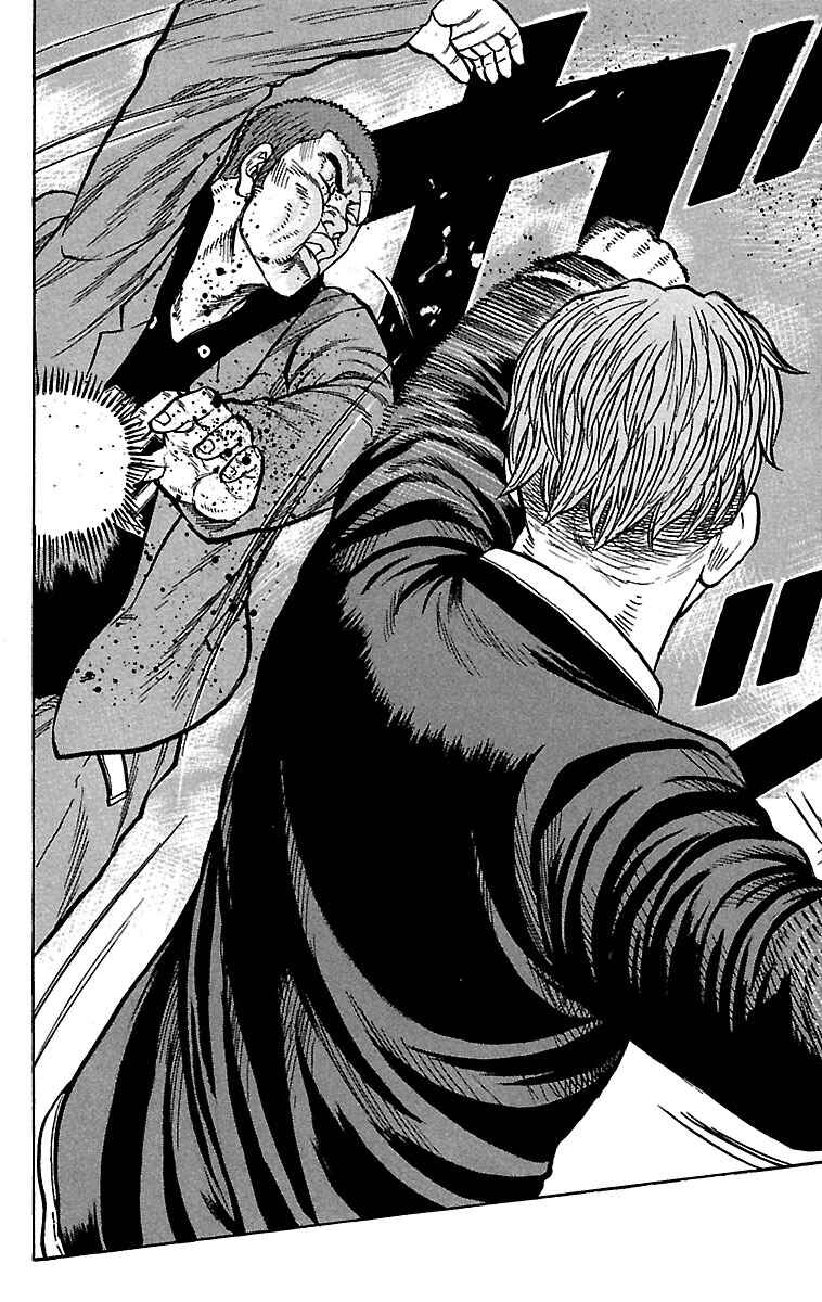 Page 24 Chapter 24 Drop