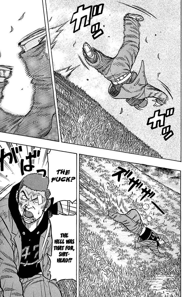 Page 25 Chapter 24 Drop