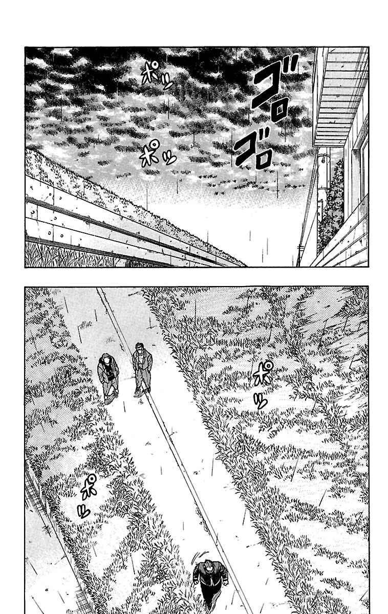Page 30 Chapter 24 Drop