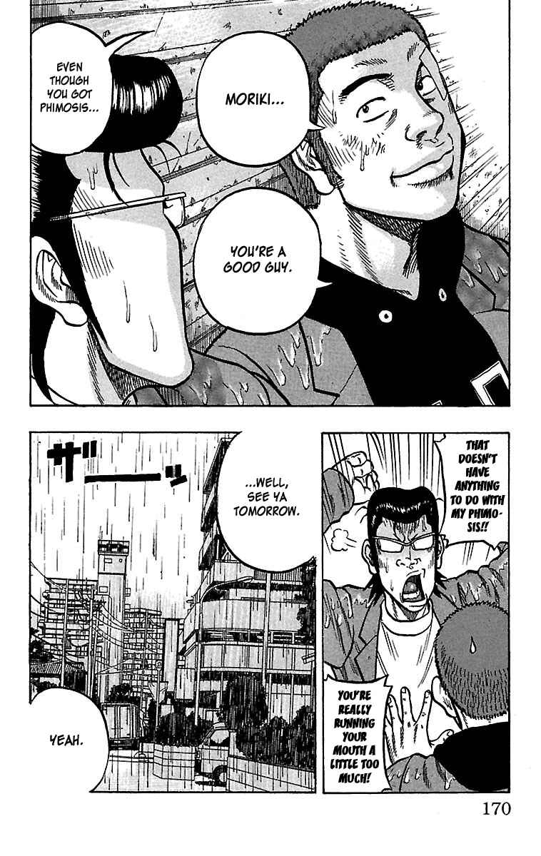 Page 34 Chapter 24 Drop