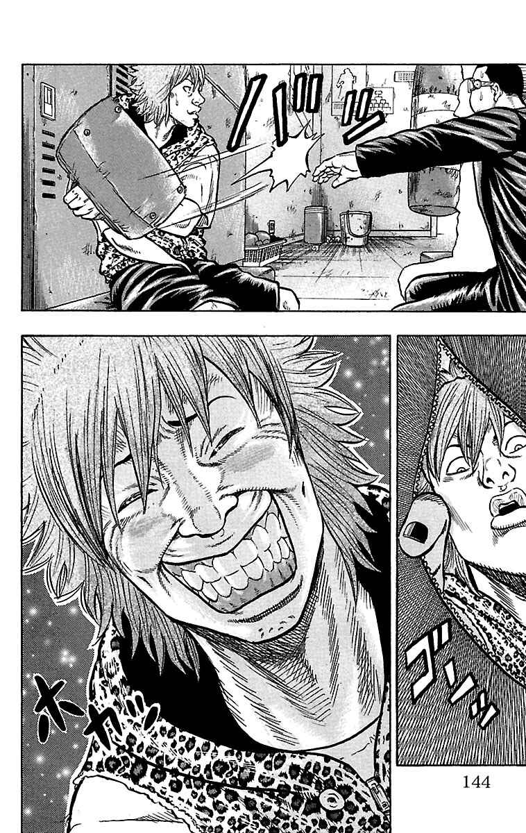Page 8 Chapter 24 Drop
