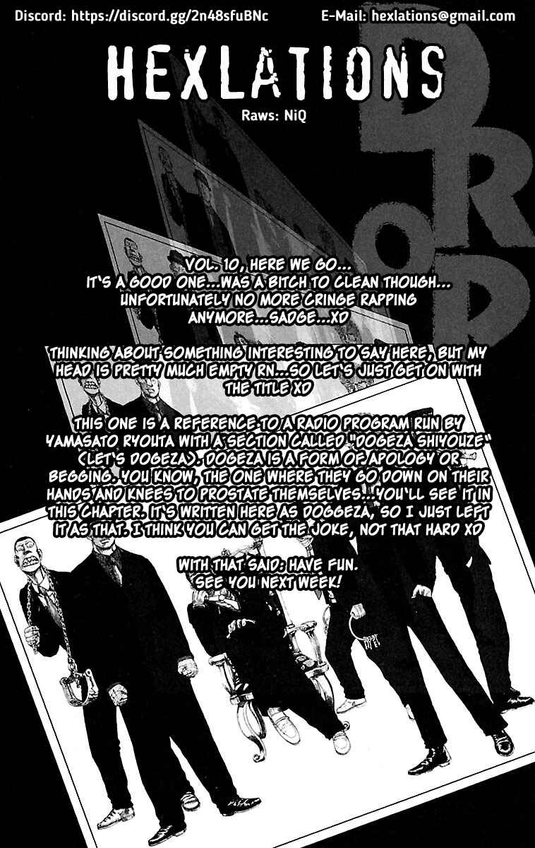 Page 1 Chapter 37 Drop
