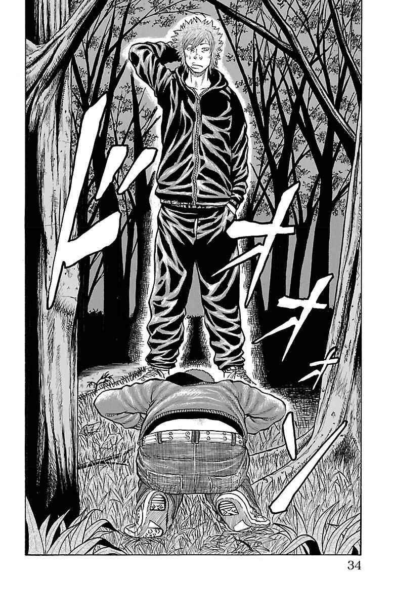 Page 35 Chapter 37 Drop