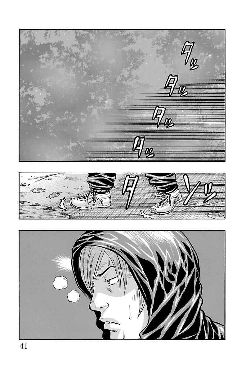 Page 42 Chapter 37 Drop
