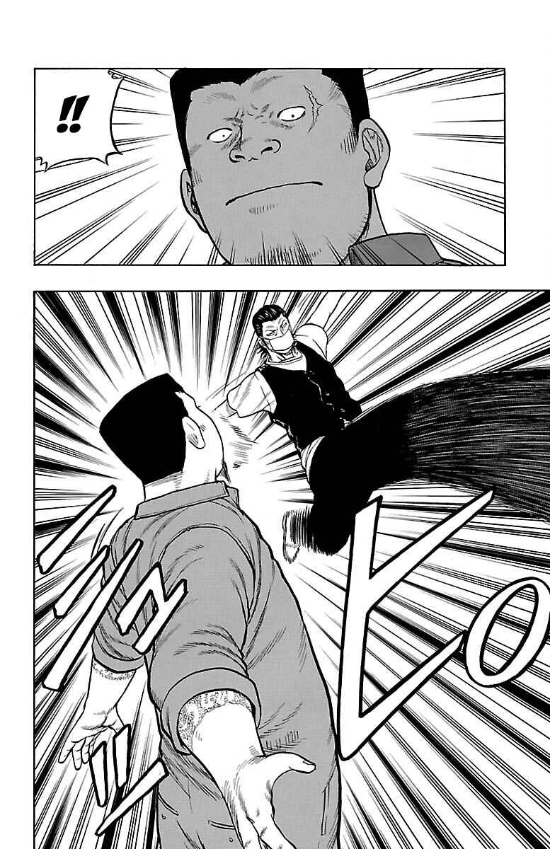 Page 11 Chapter 50 Drop