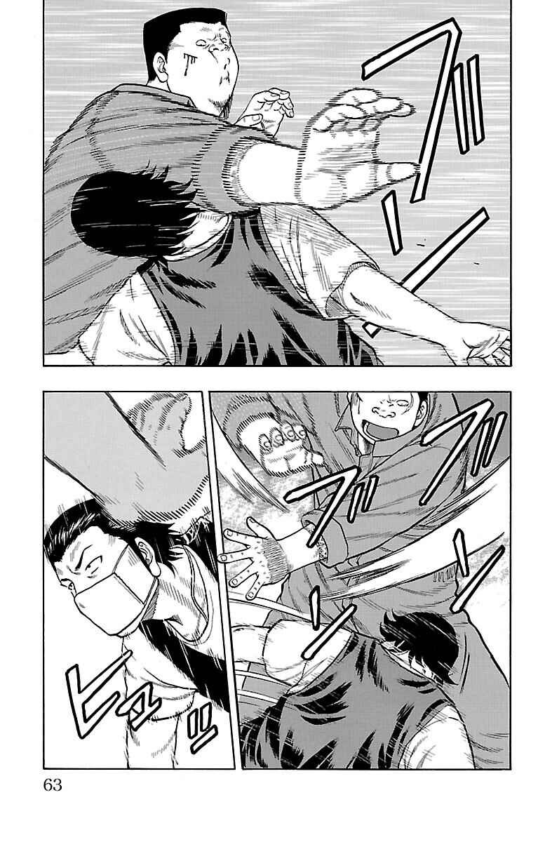 Page 14 Chapter 50 Drop