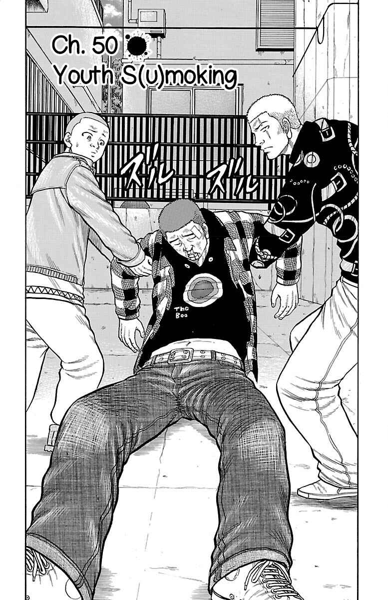 Page 3 Chapter 50 Drop