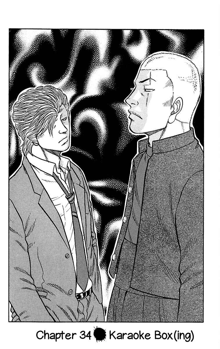 Page 3 Chapter 34 Drop