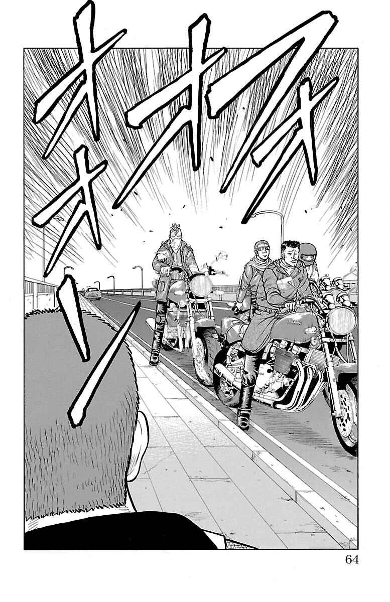 Page 12 Chapter 42 Drop