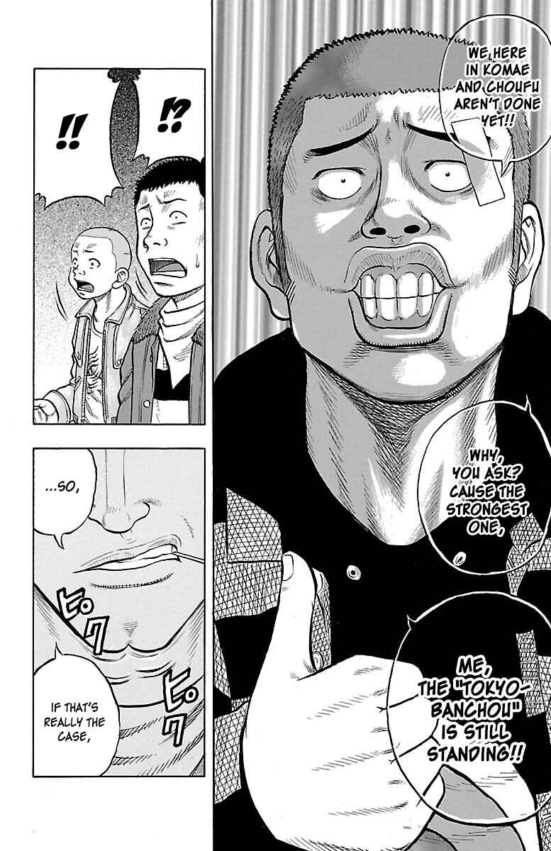 Page 22 Chapter 42 Drop