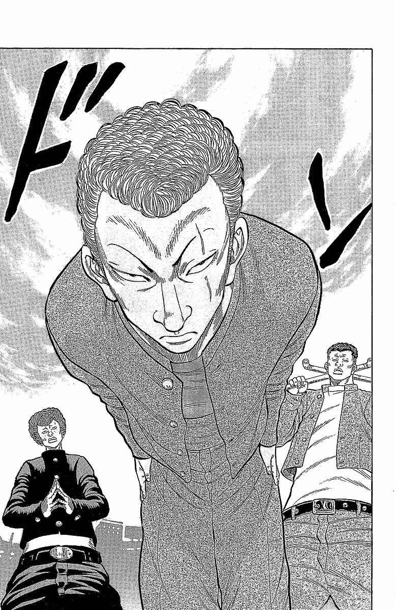 Page 17 Chapter 14 Drop