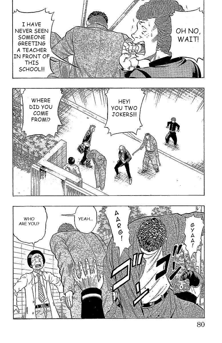 Page 18 Chapter 14 Drop