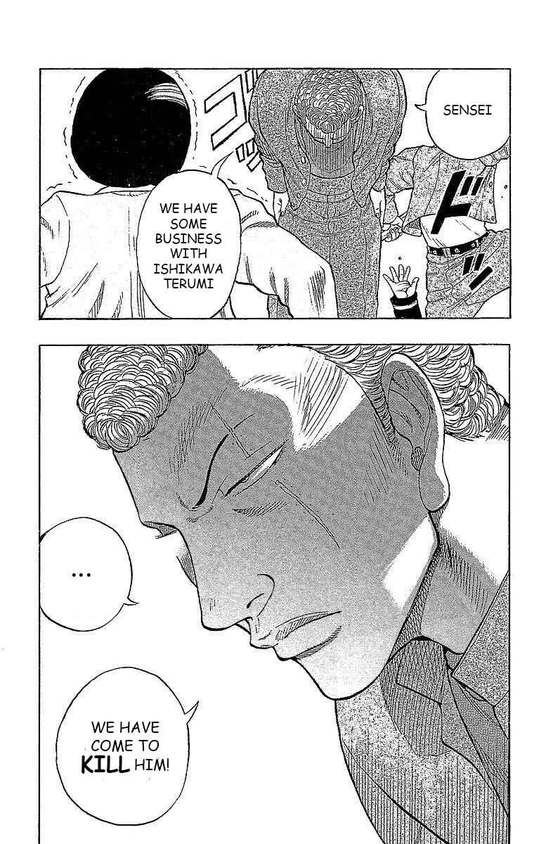 Page 19 Chapter 14 Drop