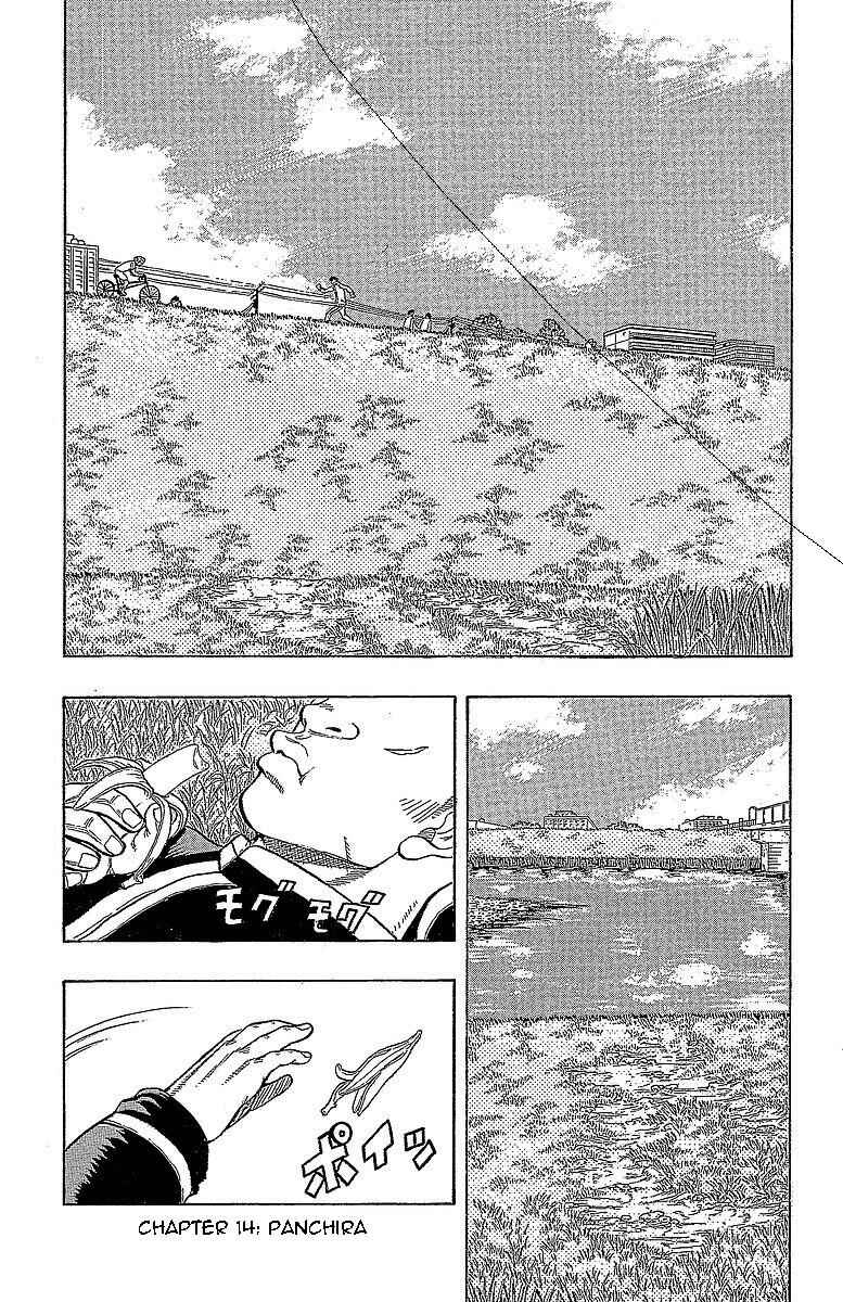Page 2 Chapter 14 Drop