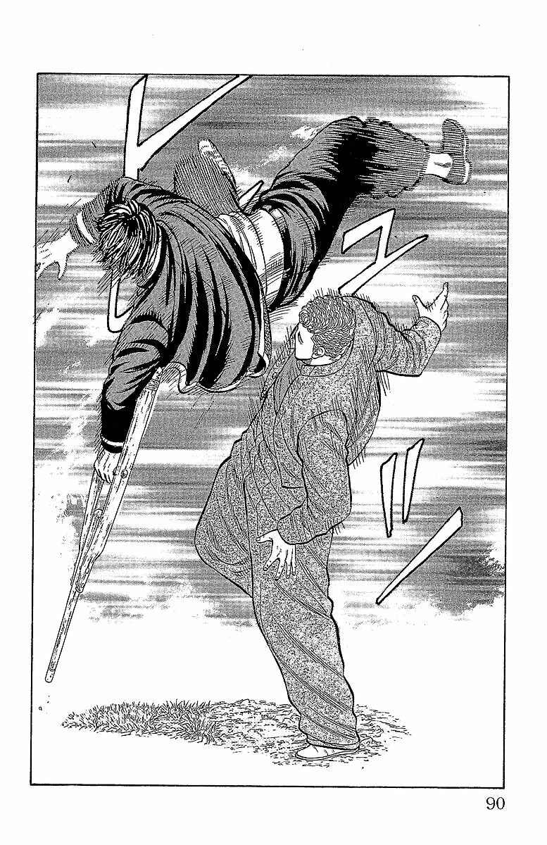 Page 27 Chapter 14 Drop