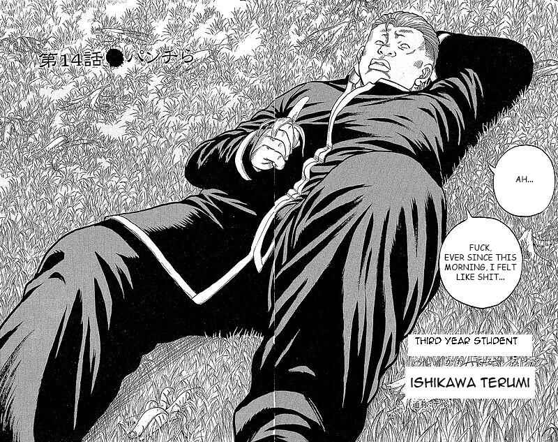 Page 3 Chapter 14 Drop