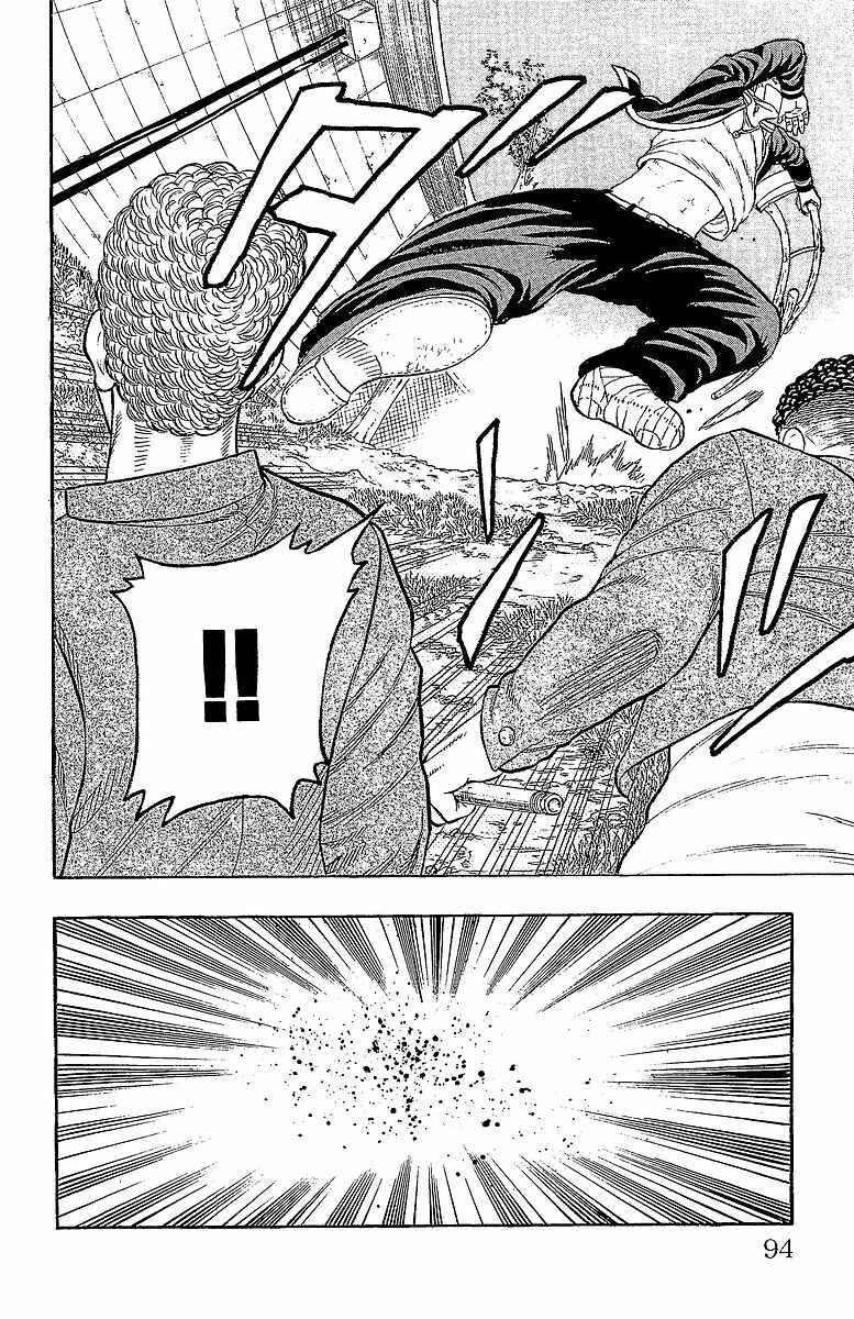 Page 31 Chapter 14 Drop