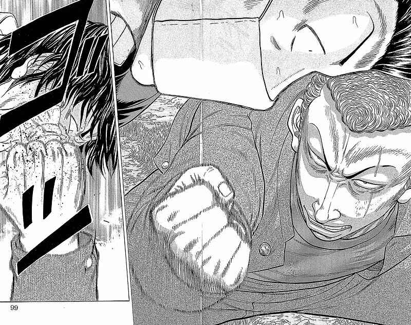 Page 35 Chapter 14 Drop