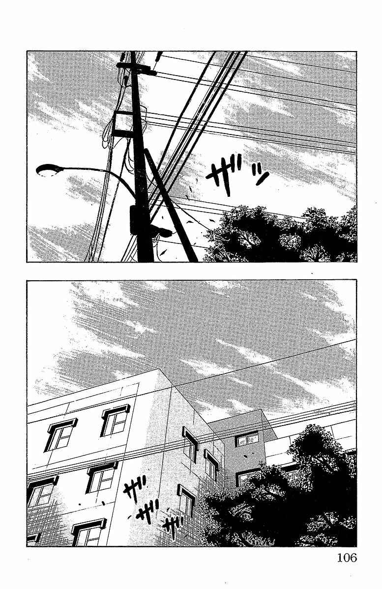 Page 41 Chapter 14 Drop