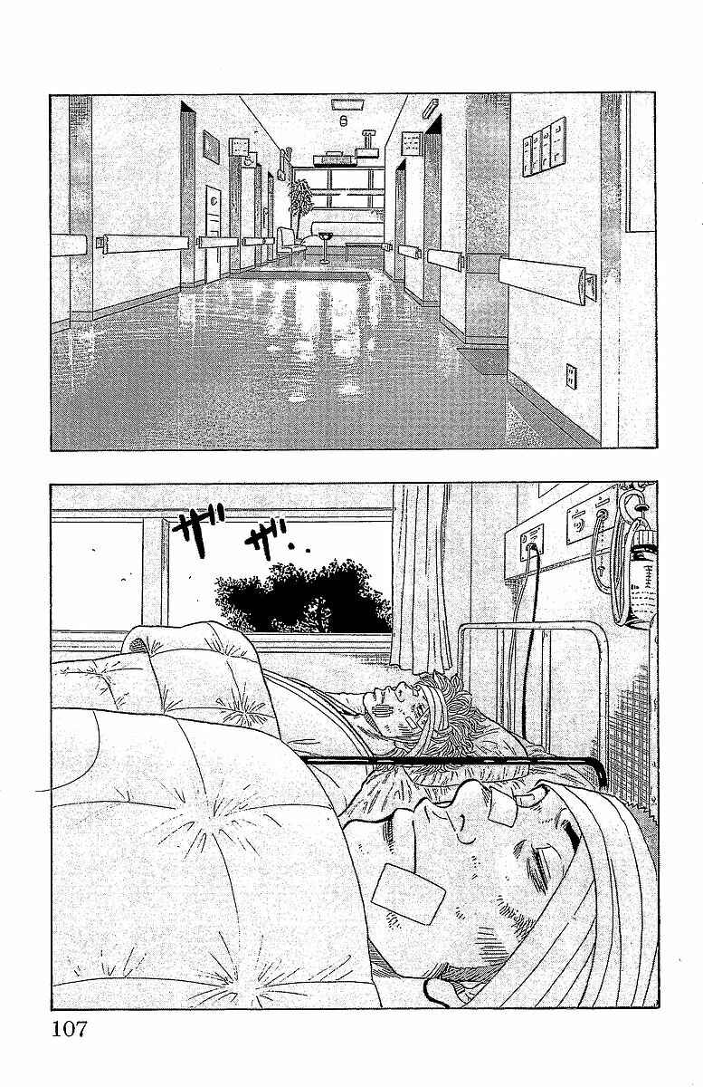 Page 42 Chapter 14 Drop