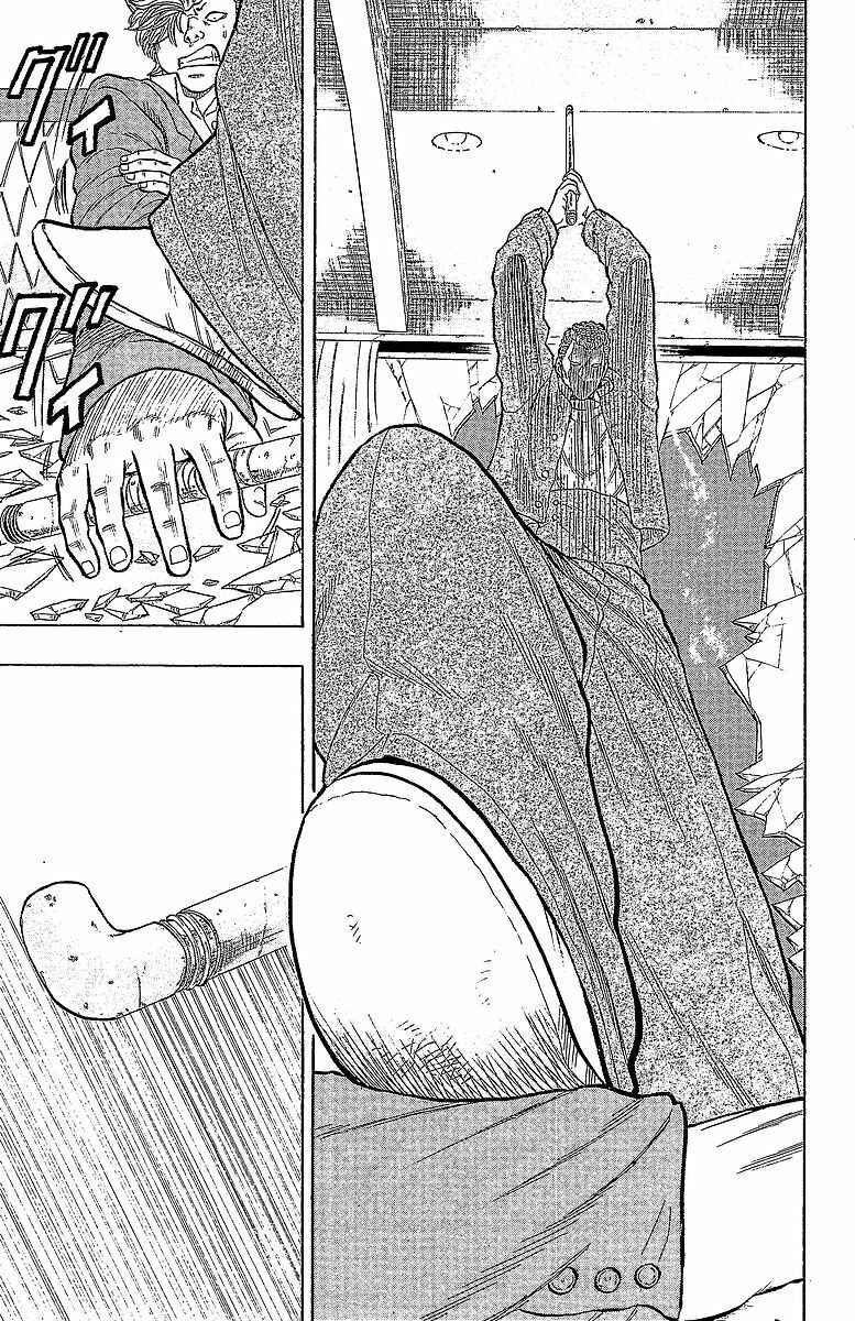 Page 16 Chapter 13 Drop