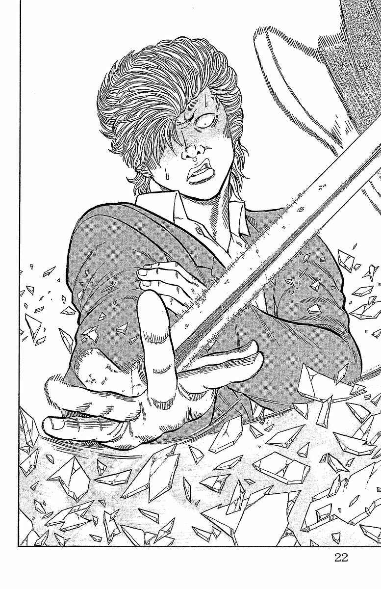 Page 17 Chapter 13 Drop