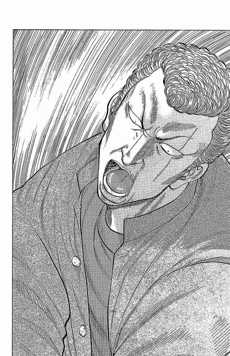 Page 20 Chapter 13 Drop