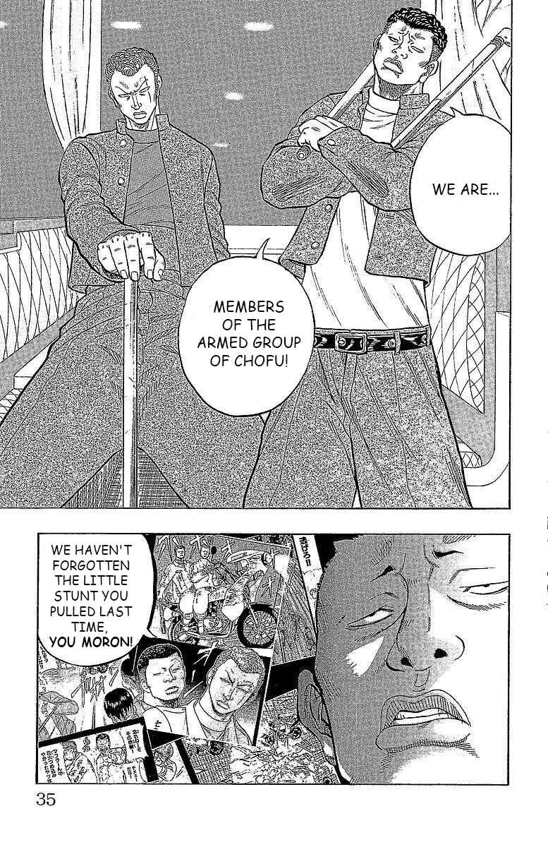 Page 29 Chapter 13 Drop