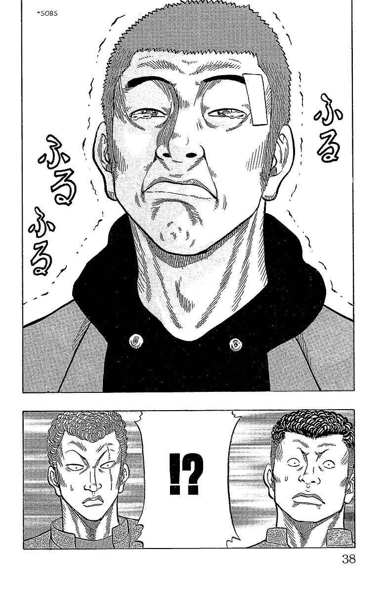 Page 32 Chapter 13 Drop