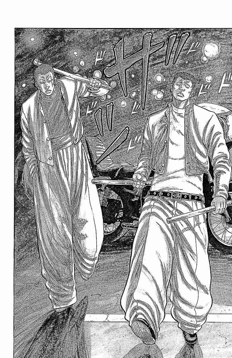 Page 4 Chapter 13 Drop