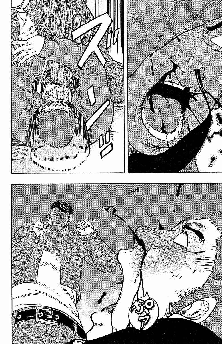 Page 44 Chapter 13 Drop