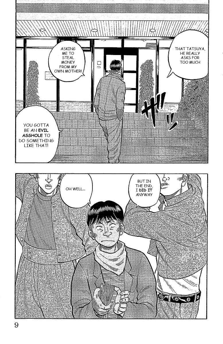 Page 5 Chapter 13 Drop