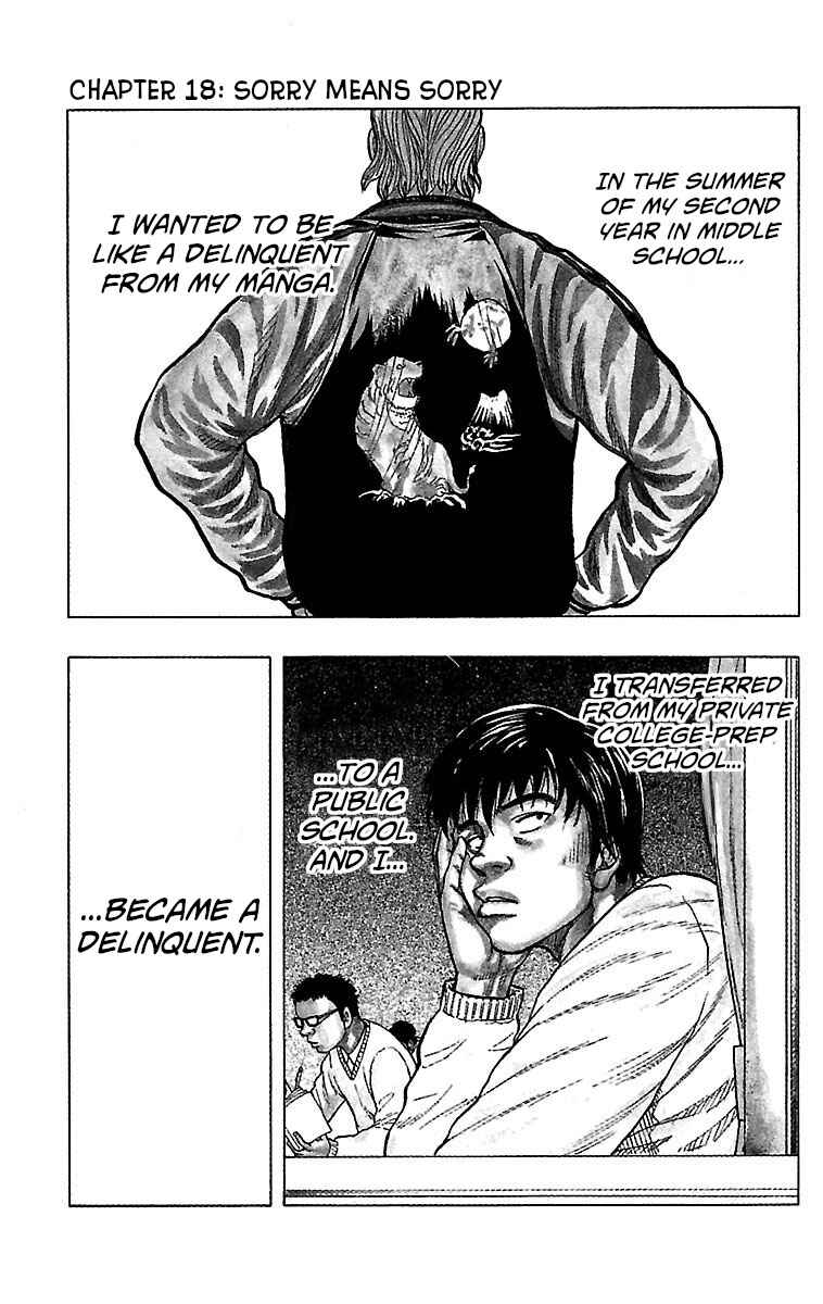 Page 1 Chapter 18 Drop