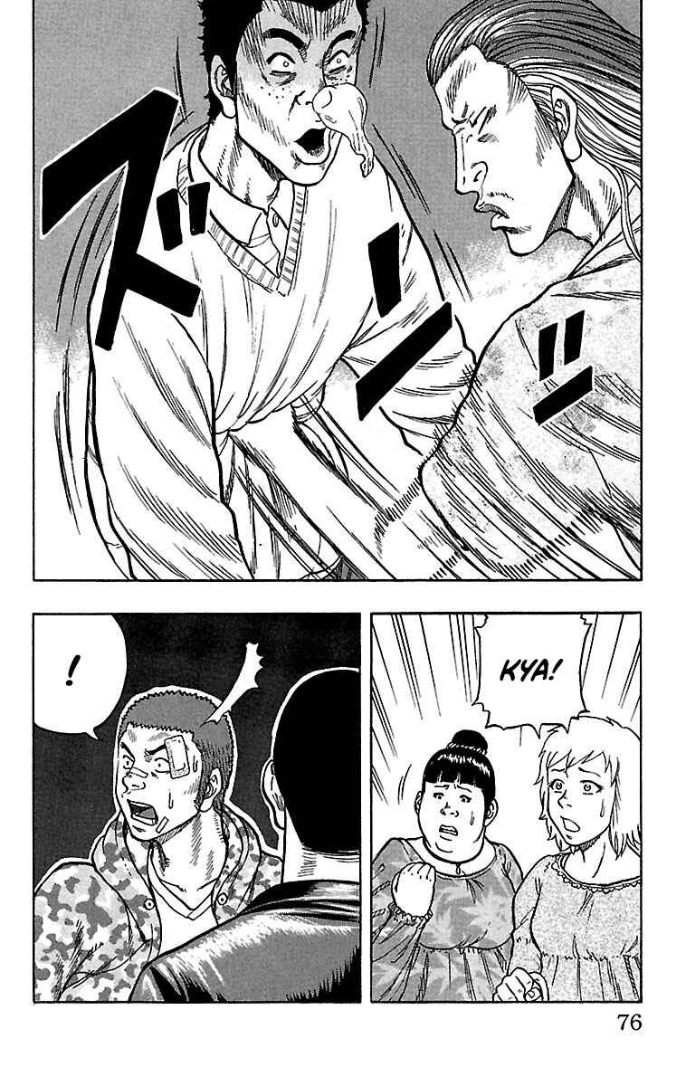Page 25 Chapter 18 Drop