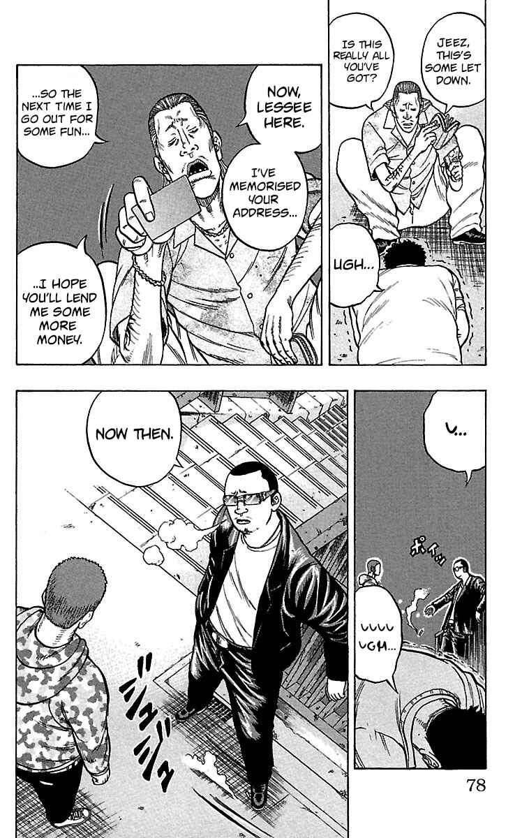 Page 27 Chapter 18 Drop