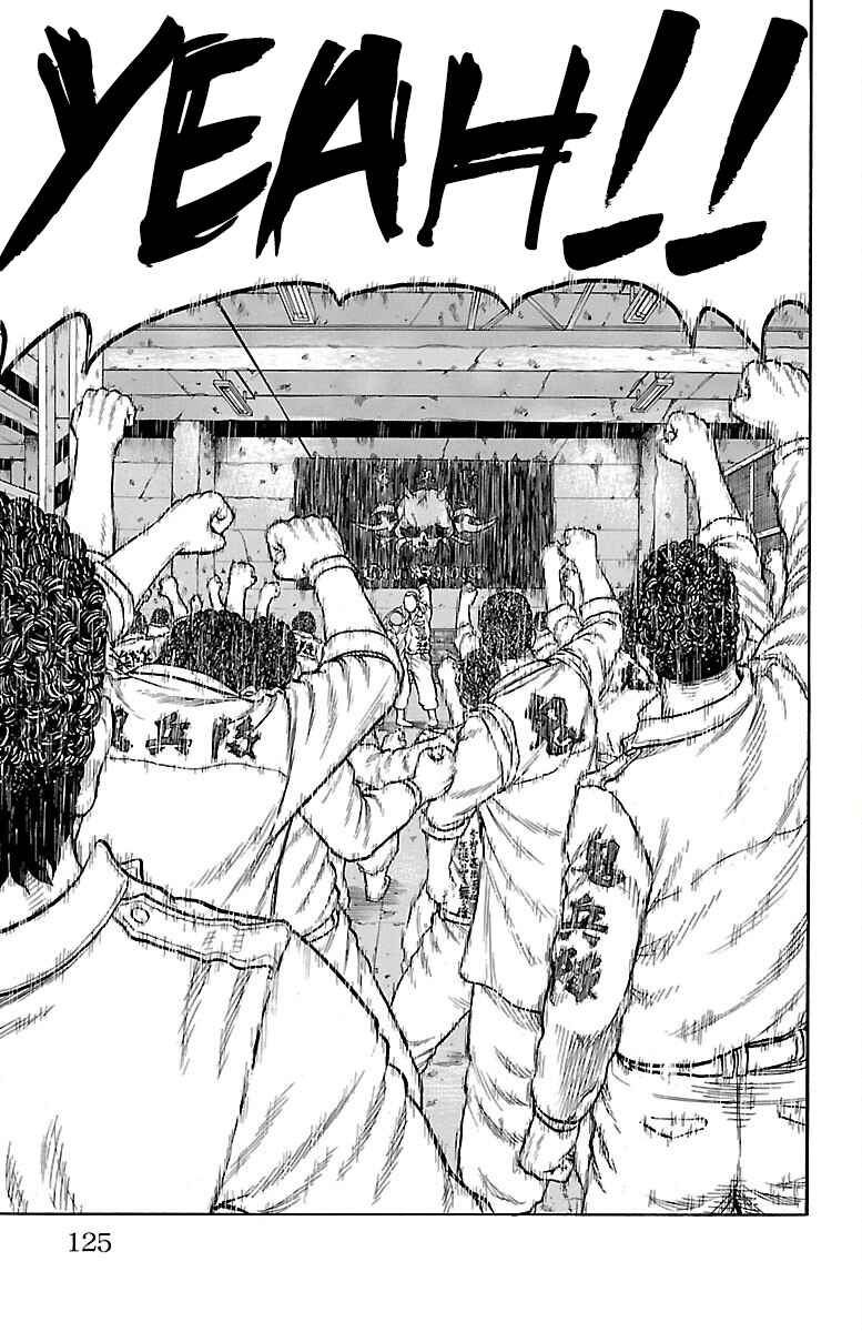 Page 23 Chapter 55 Drop