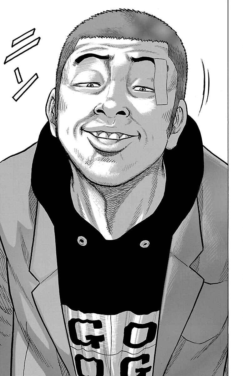 Page 50 Chapter 55 Drop
