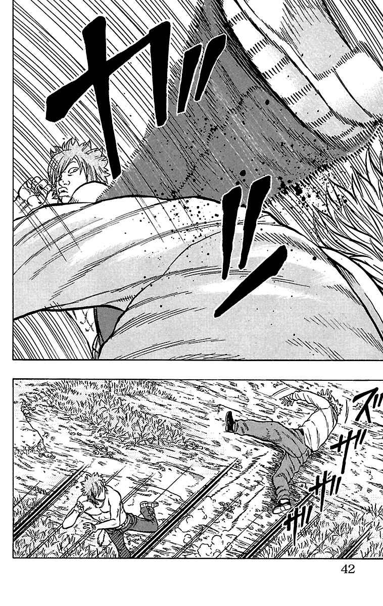 Page 41 Chapter 29 Drop
