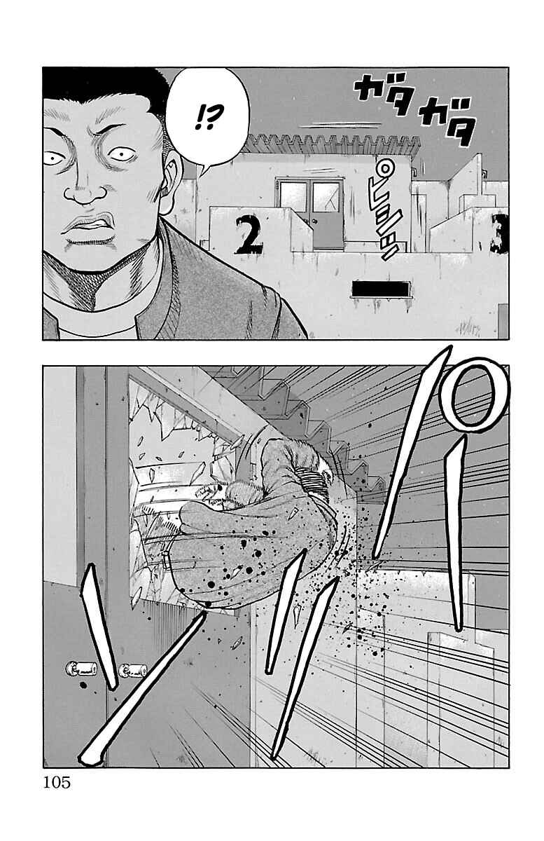 Page 9 Chapter 39 Drop
