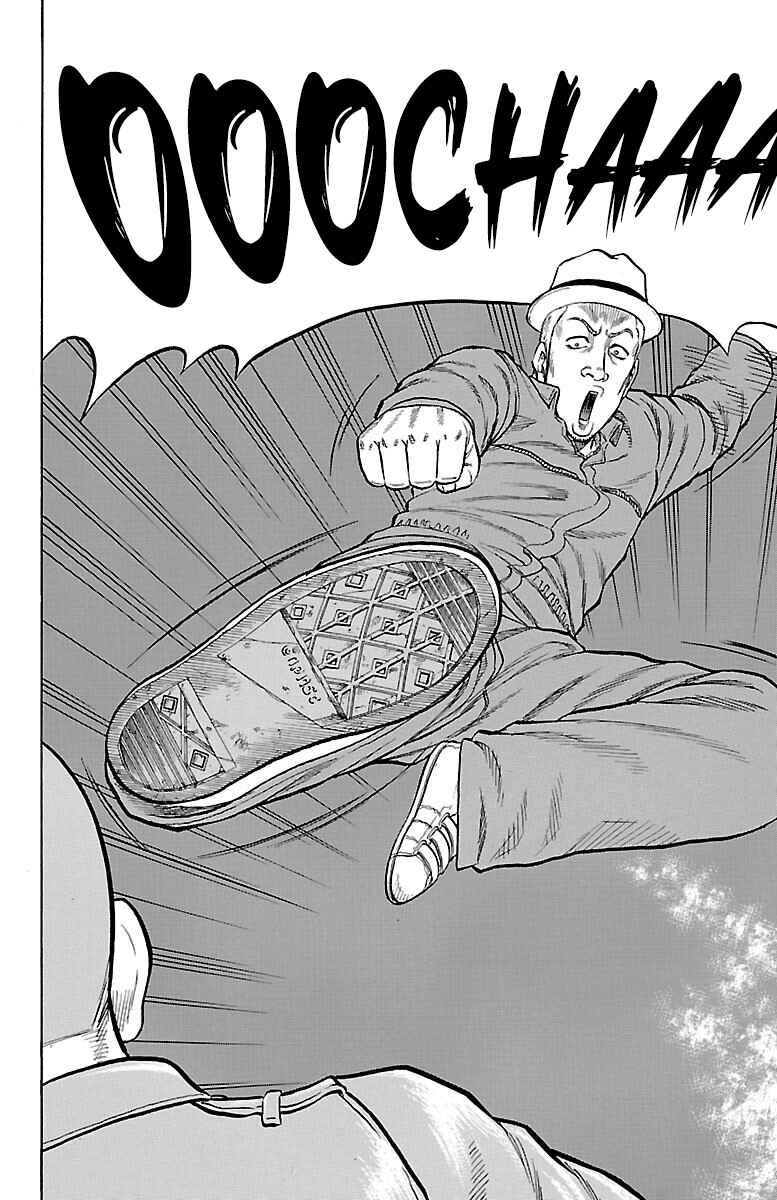 Page 17 Chapter 52 Drop