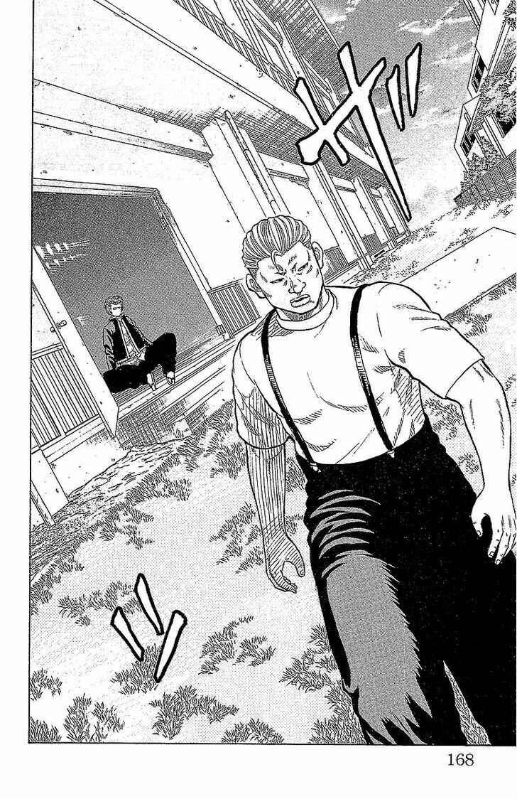 Page 13 Chapter 16 Drop