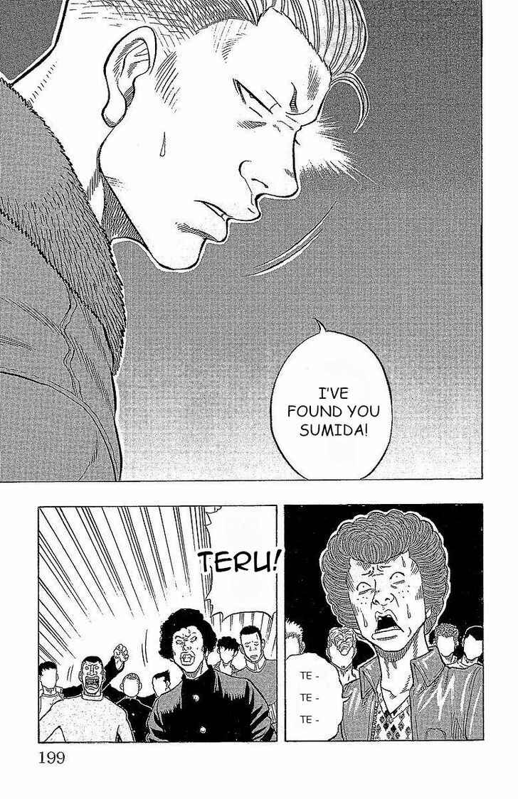 Page 43 Chapter 16 Drop