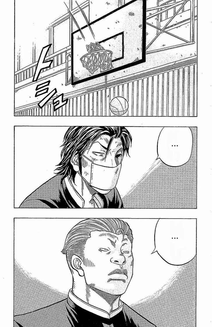 Page 5 Chapter 16 Drop