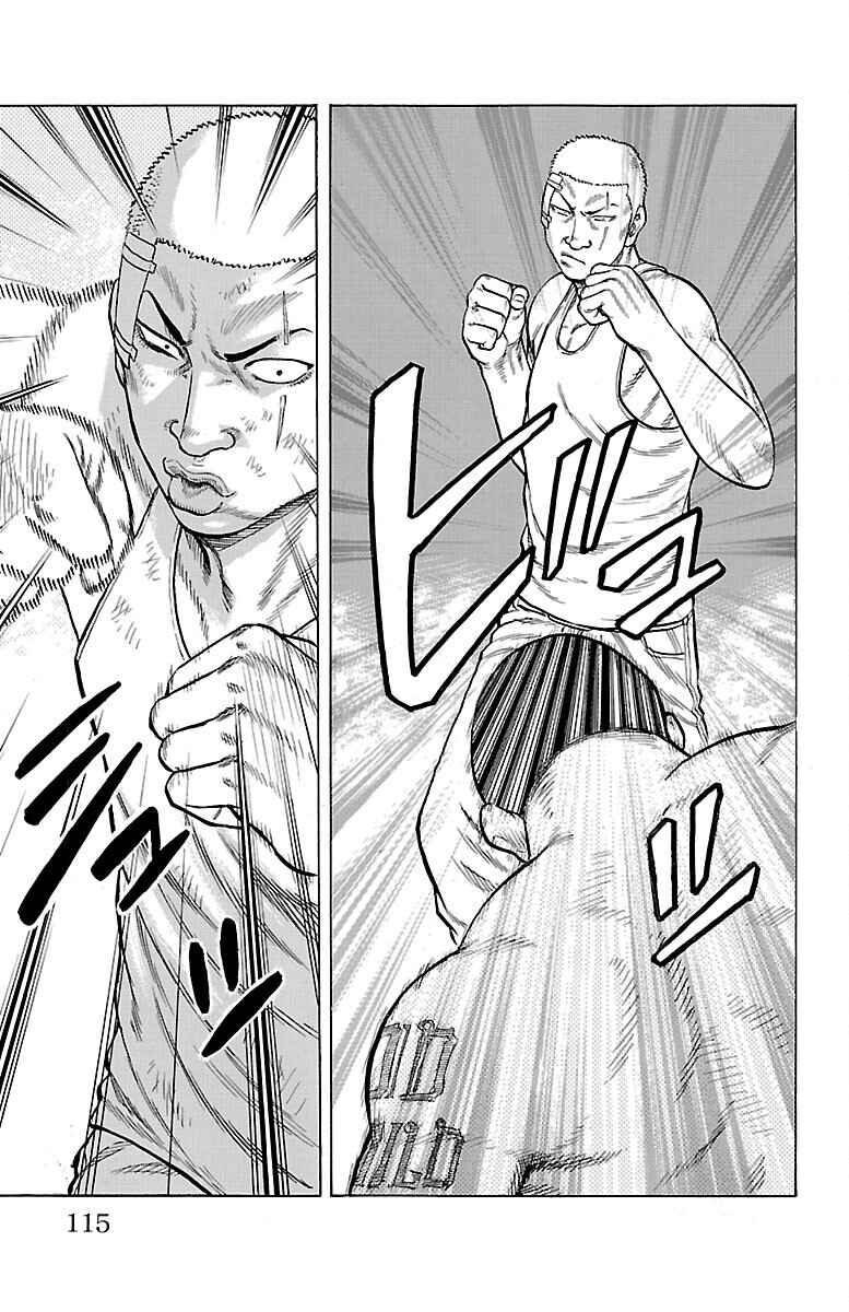 Page 20 Chapter 51 Drop