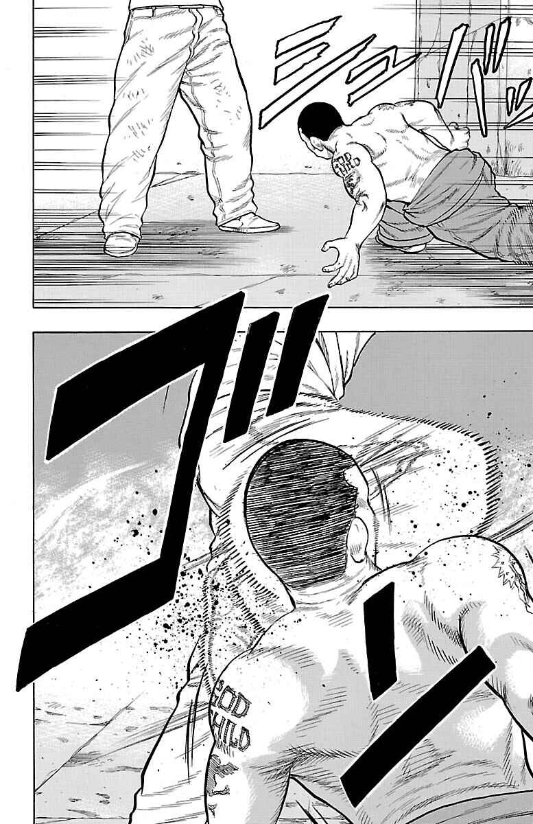 Page 36 Chapter 51 Drop