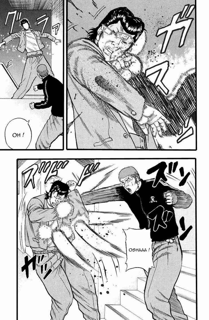 Page 20 Chapter 4 Drop