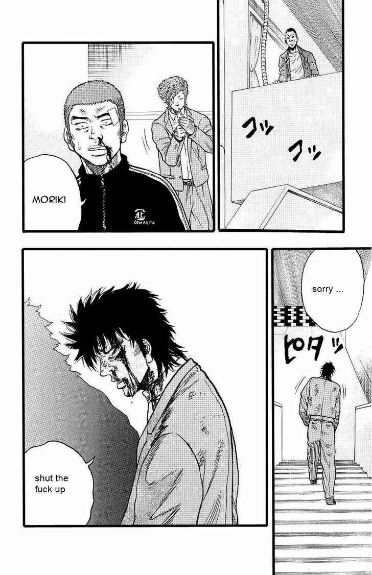 Page 29 Chapter 4 Drop
