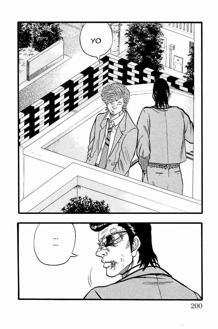 Page 39 Chapter 4 Drop