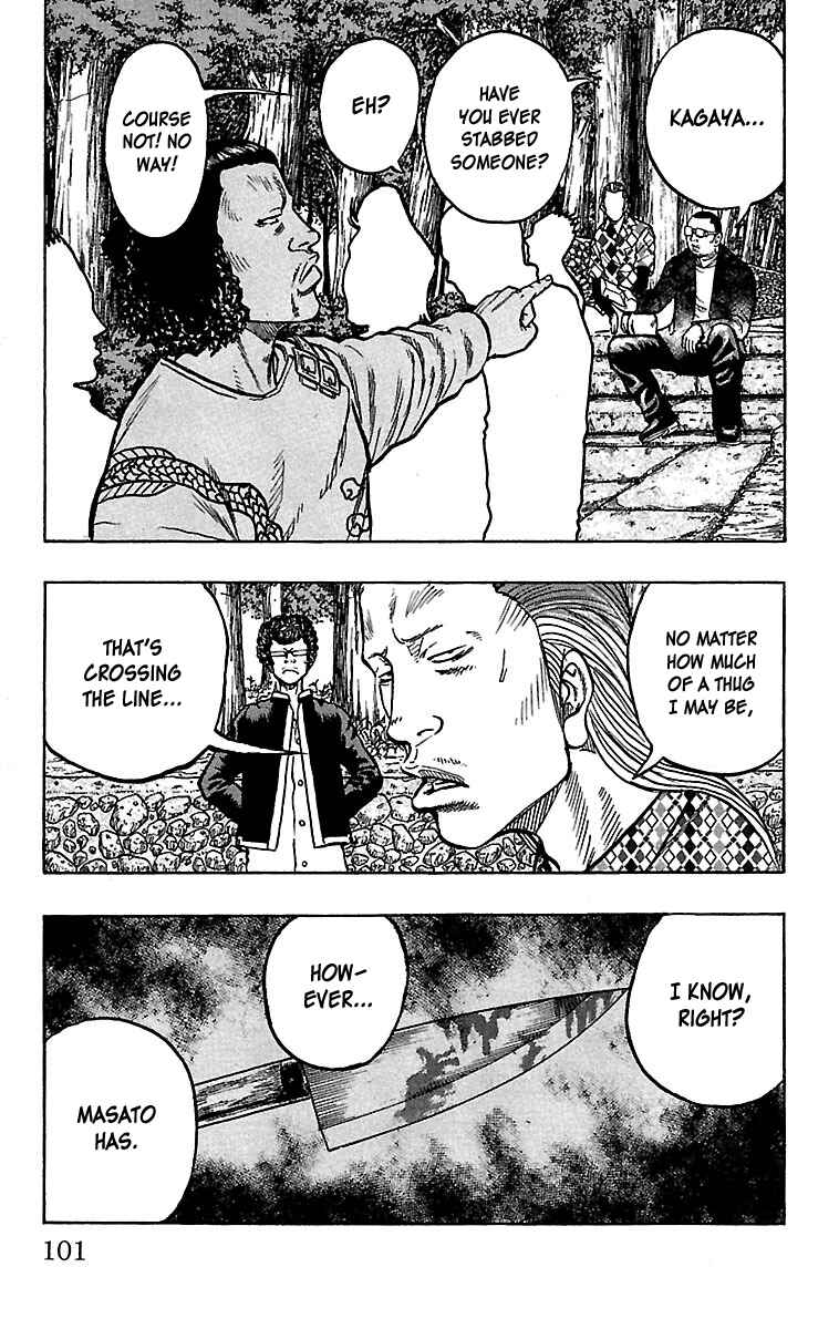 Page 12 Chapter 23 Drop