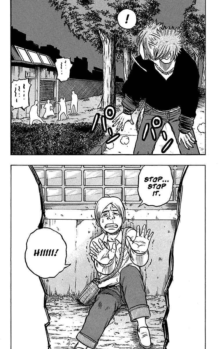 Page 17 Chapter 23 Drop